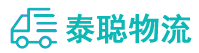 重庆到伊春物流公司